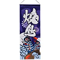 Jingyun Cartel de Arte Tradicional japonés Sushi Shop Home Marco de Madera Impresión de Pared D08